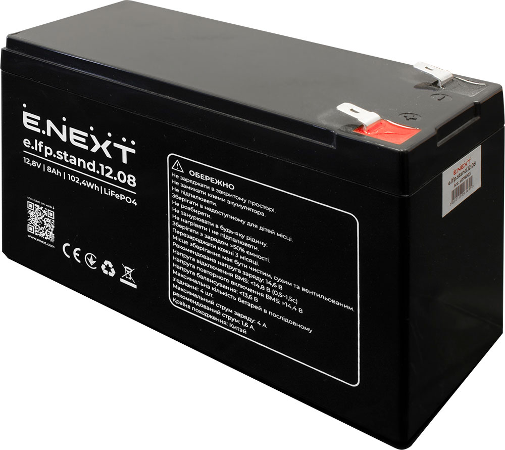 Акумуляторна батарея e.lfp.stand.12.06 12.8В, 6Аг, LiFePO4 E.NEXT